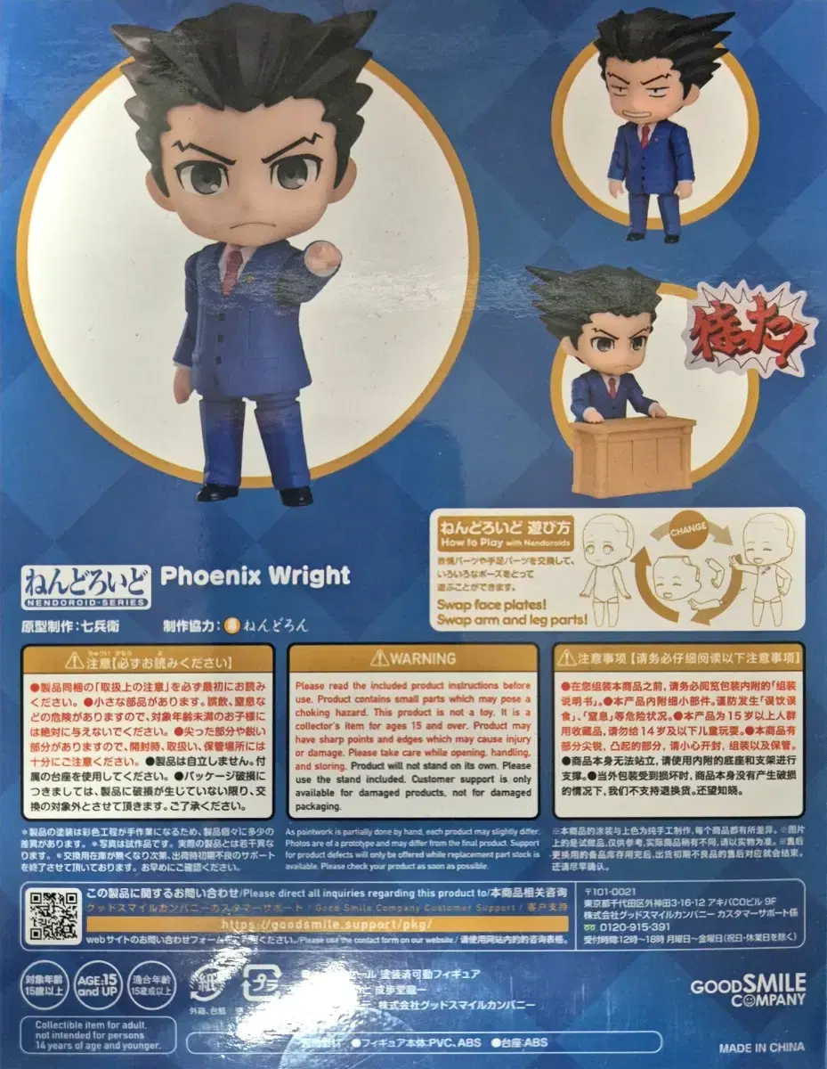 thumbnail-1
